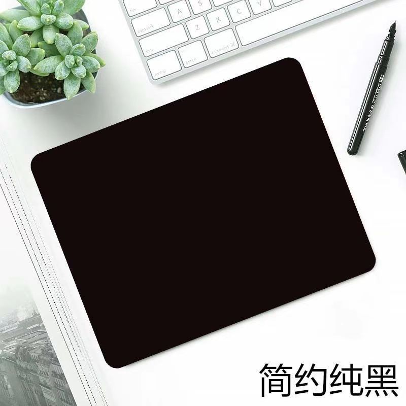简约纯黑鼠标垫办公必备游戏鼠标垫小号便携办公键盘电脑专用