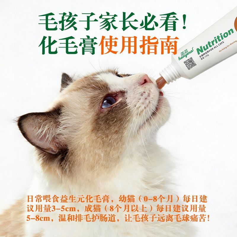 商品缩略图 8