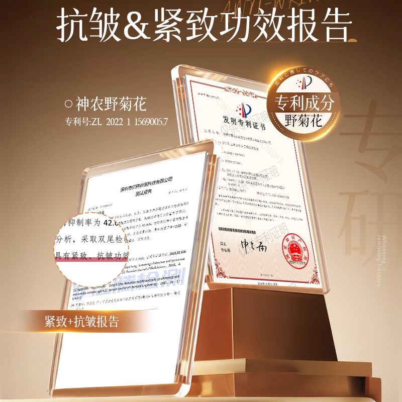 植贝冰美式面膜补水熬夜修护提亮抗氧化抗糖抗皱收缩毛孔细腻嫩肤 图片 4