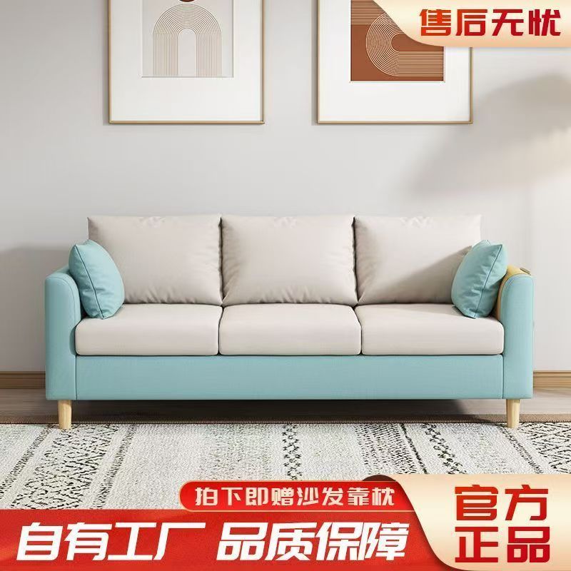轻奢客厅小户型卧室公寓出租房服装店商用休息区双人三人直排沙发