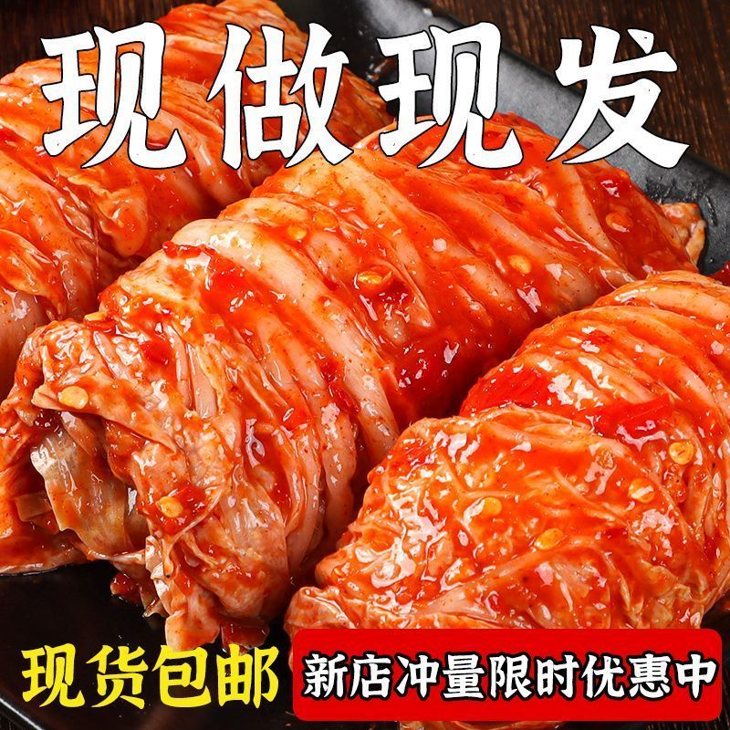 韩式辣白菜3袋*200g 5.99元 - 线报酷
