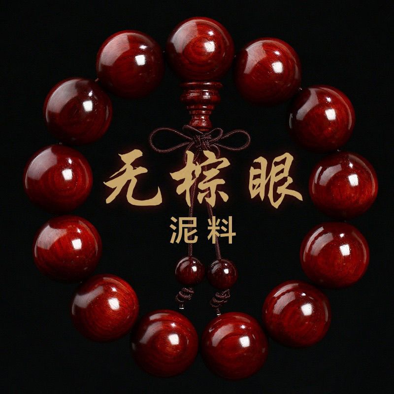 Wrist Mala - Obsidian 18 Beads 3