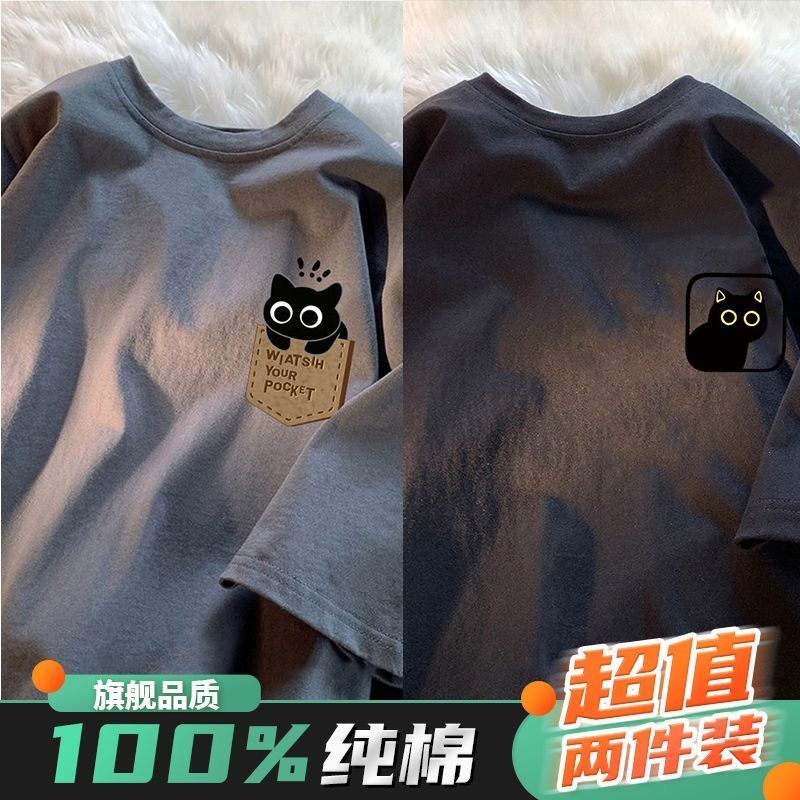 两件装】100%纯棉短袖t恤男夏季宽松休闲打底衫潮牌港风半袖上衣