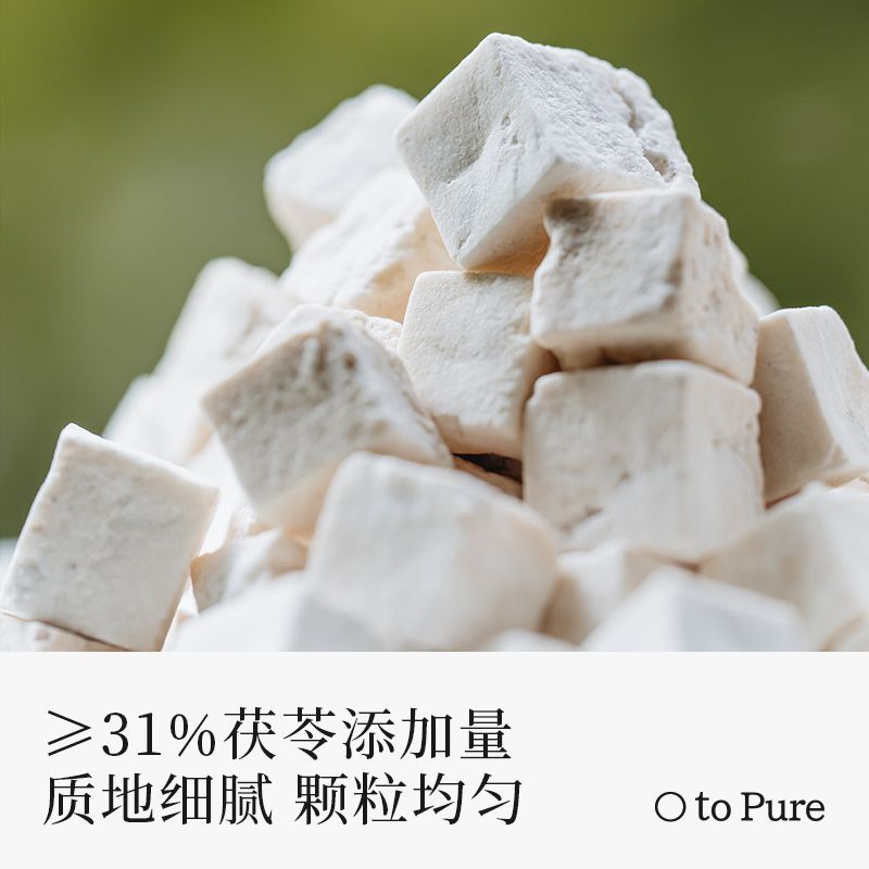 喜纯茯苓膏古方精选五指毛桃山楂茯苓赤小豆祛薏仁膏冲饮 图片 3