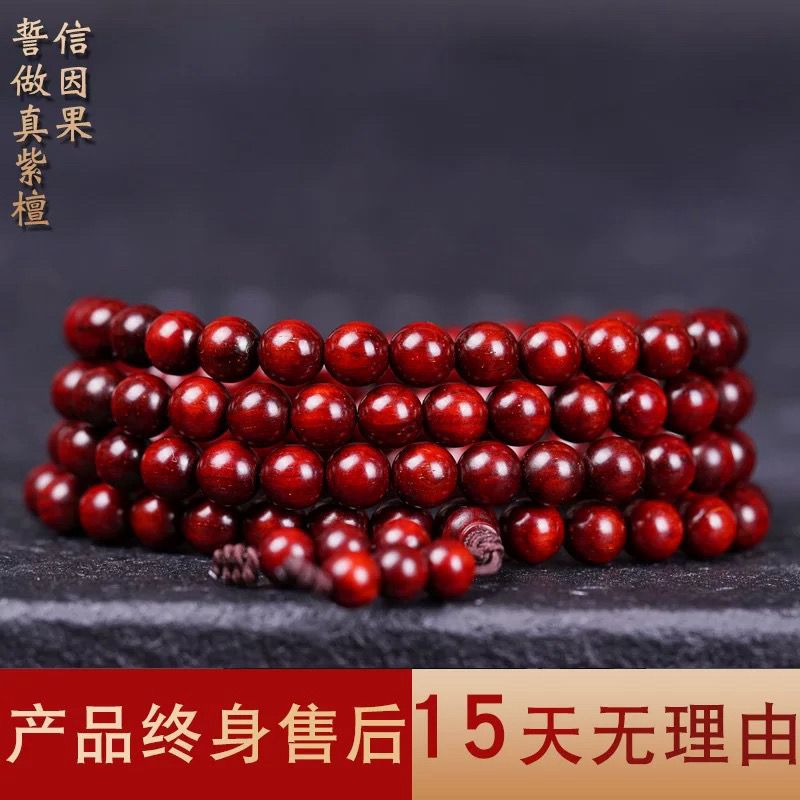 Wrist Mala - Obsidian 18 Beads detail 2