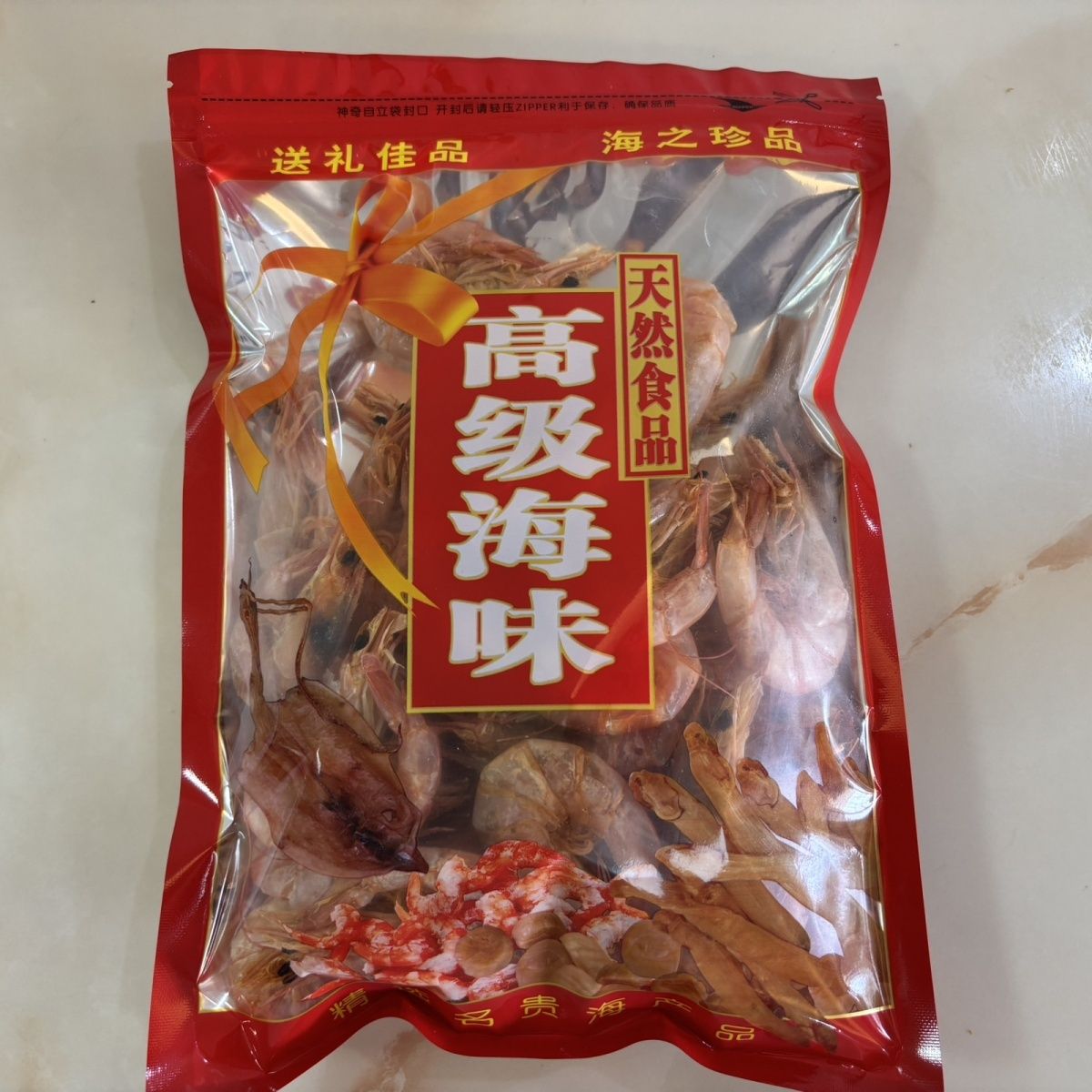 300g实惠装即食烤虾干 大号虾干海鲜干货 下酒零食
