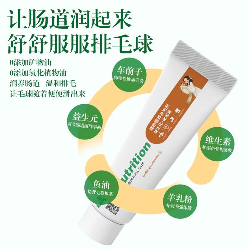 商品缩略图 6