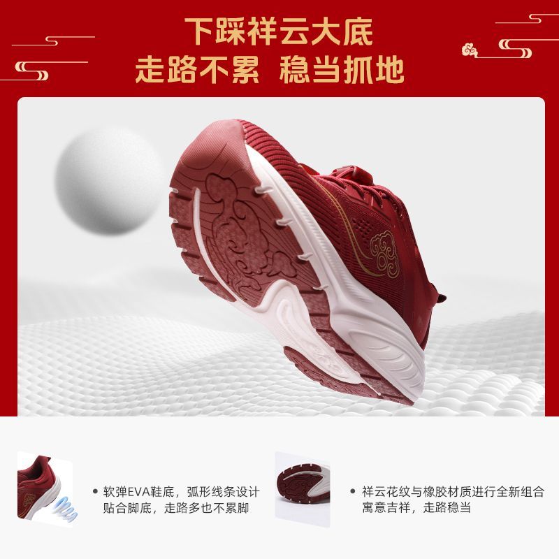 足力健老人鞋网面足力健夏季薄款透气祥云大底防滑休闲时尚运动鞋 图片 2