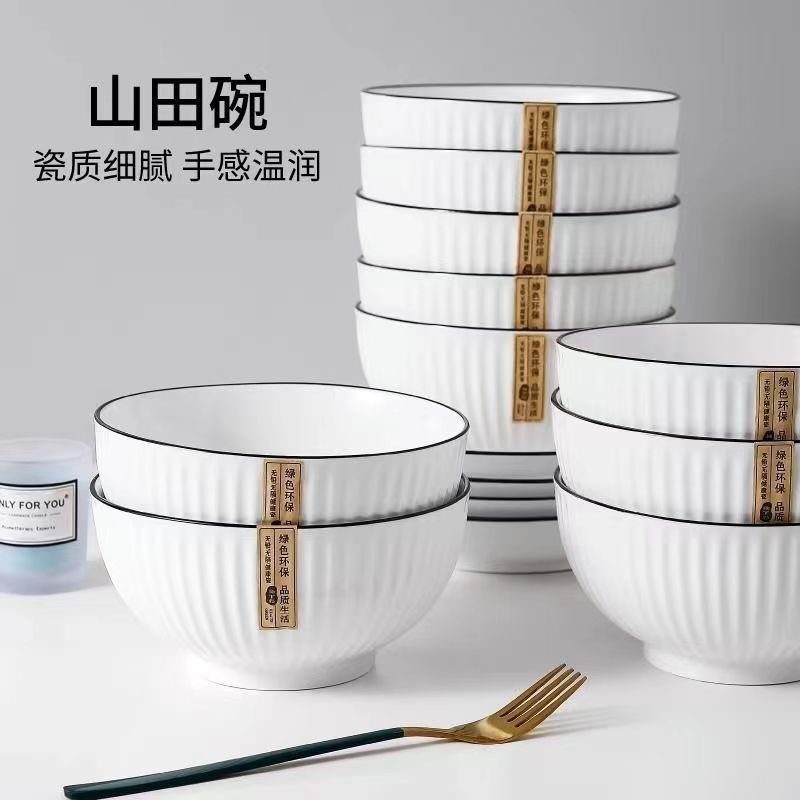 高颜值4.5英寸陶瓷碗10 19.9元 - 线报酷