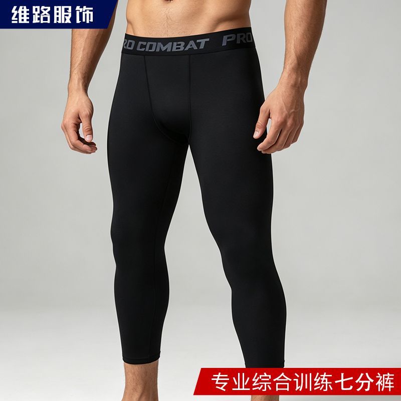 篮球七分紧身裤运动高弹速干透气训练健身白高弹压缩速干打底裤 图片 4