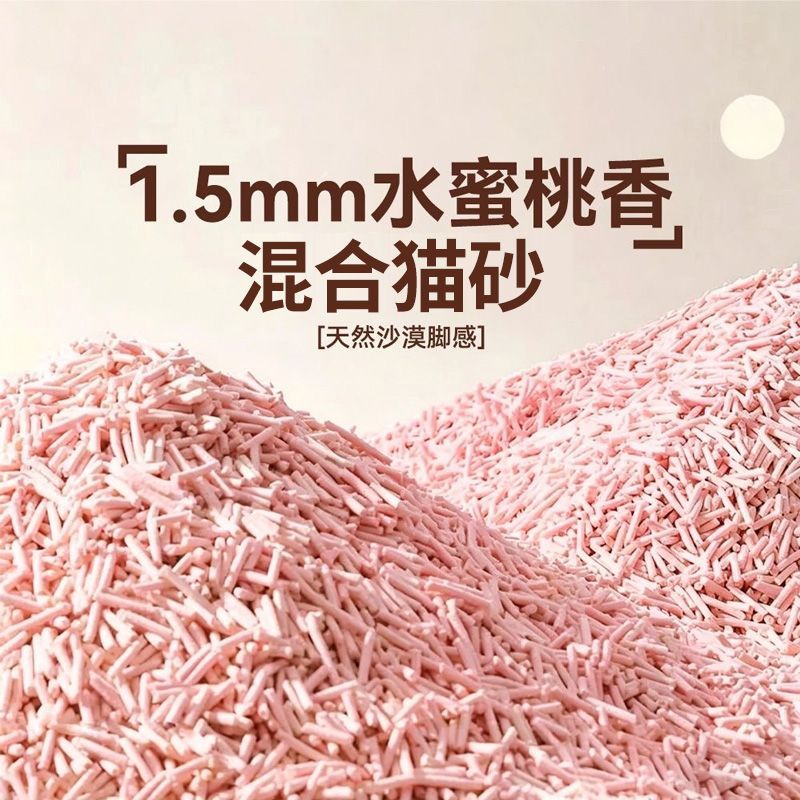 商品缩略图 7