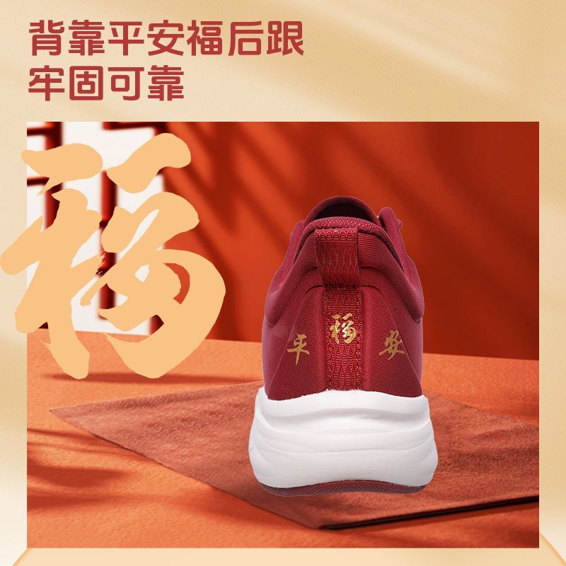 足力健老人鞋网面足力健夏季薄款透气祥云大底防滑休闲时尚运动鞋 图片 3