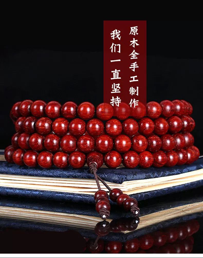 Wrist Mala - Obsidian 18 Beads detail 7