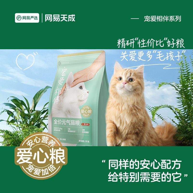 商品缩略图 8