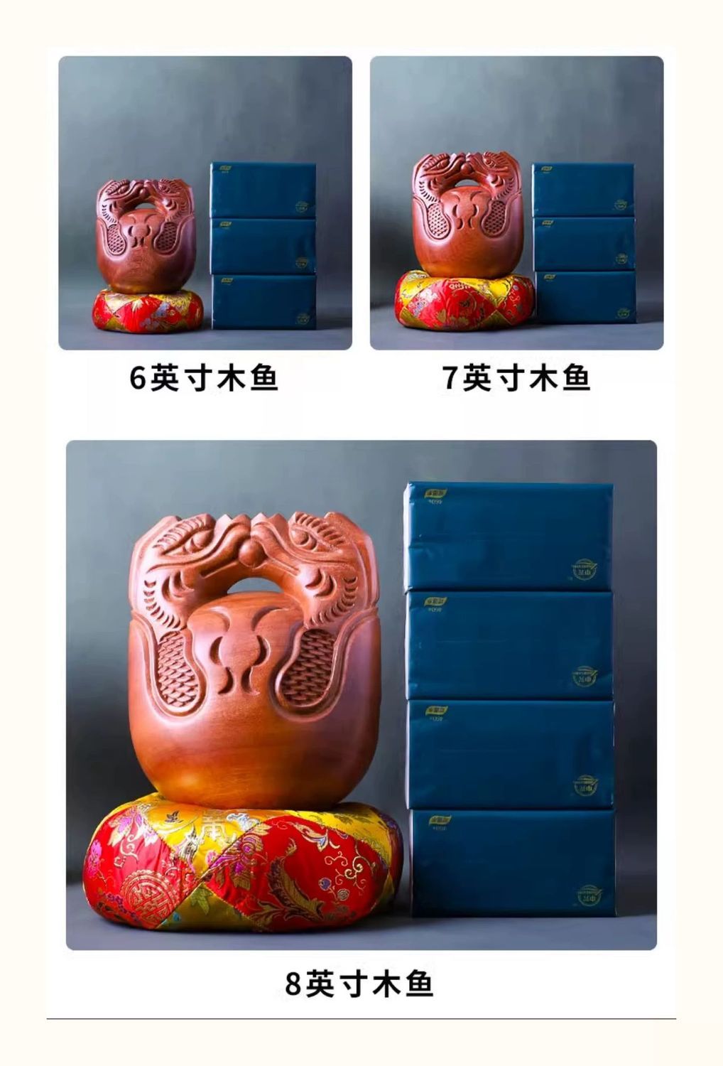 台湾檀木木鱼实木木鱼敲击铜磬木鱼3.5-12寸台湾木鱼紫檀木木鱼 detail 8