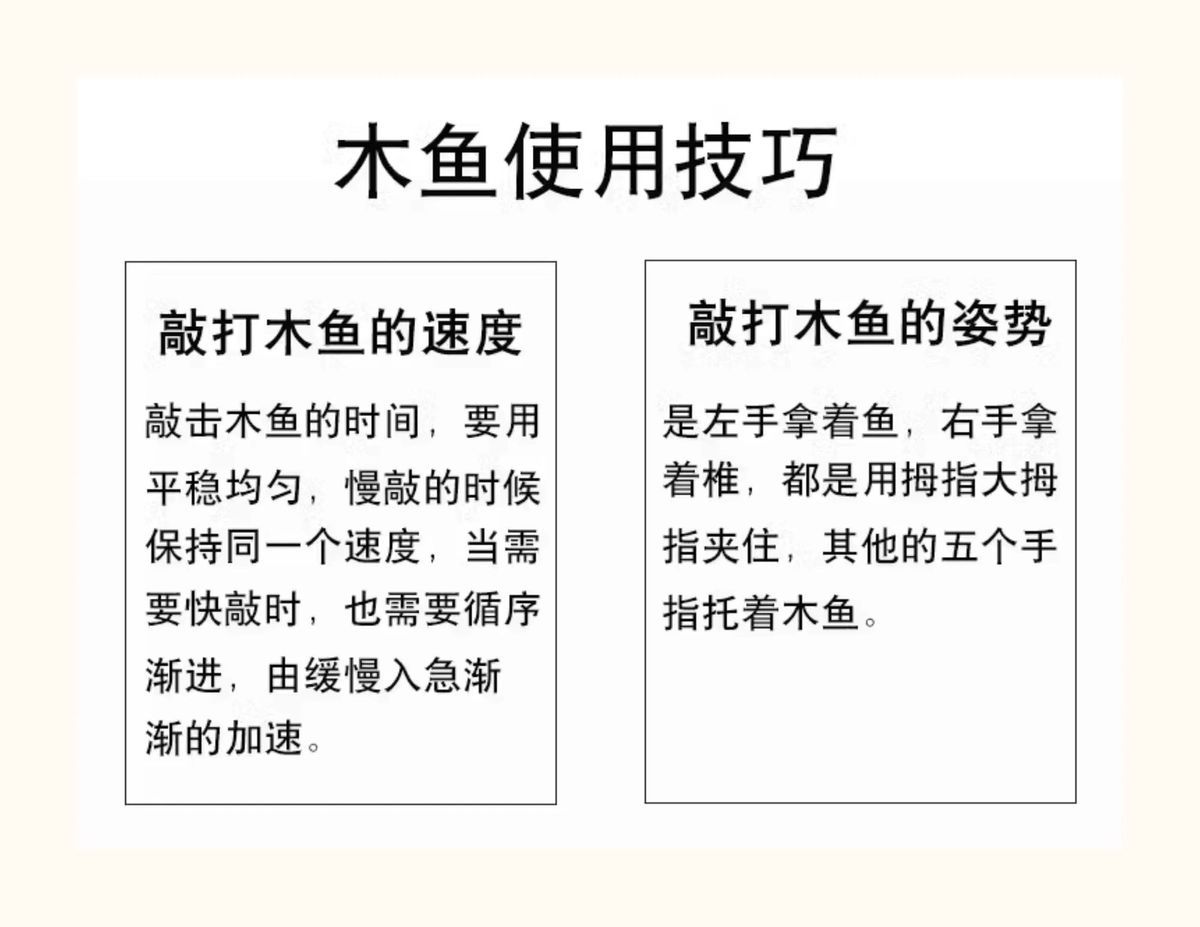 台湾檀木木鱼实木木鱼敲击铜磬木鱼3.5-12寸台湾木鱼紫檀木木鱼 detail 9