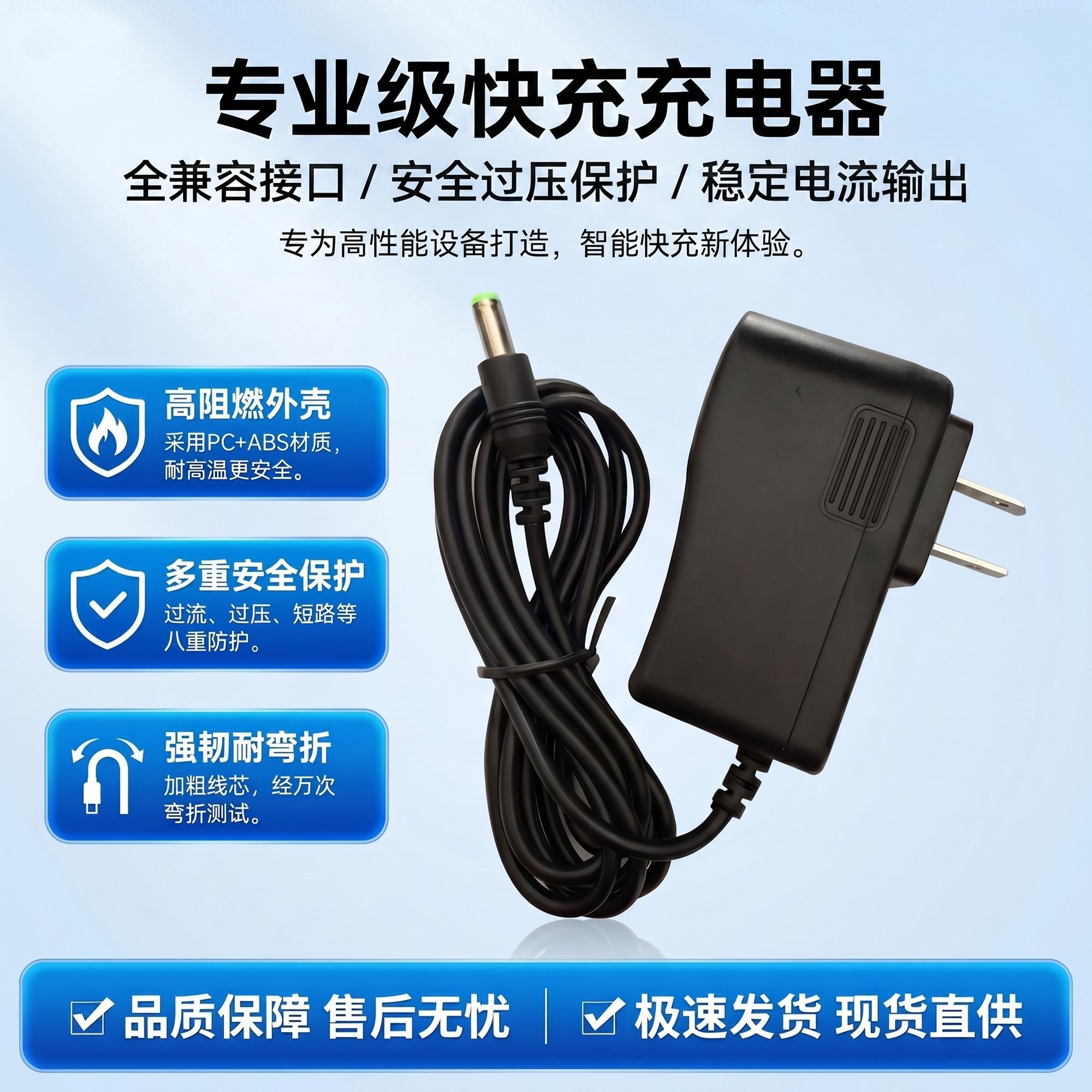 激光水平仪红外线充电器通用万能型绿光红光蓝光圆孔扁头快充