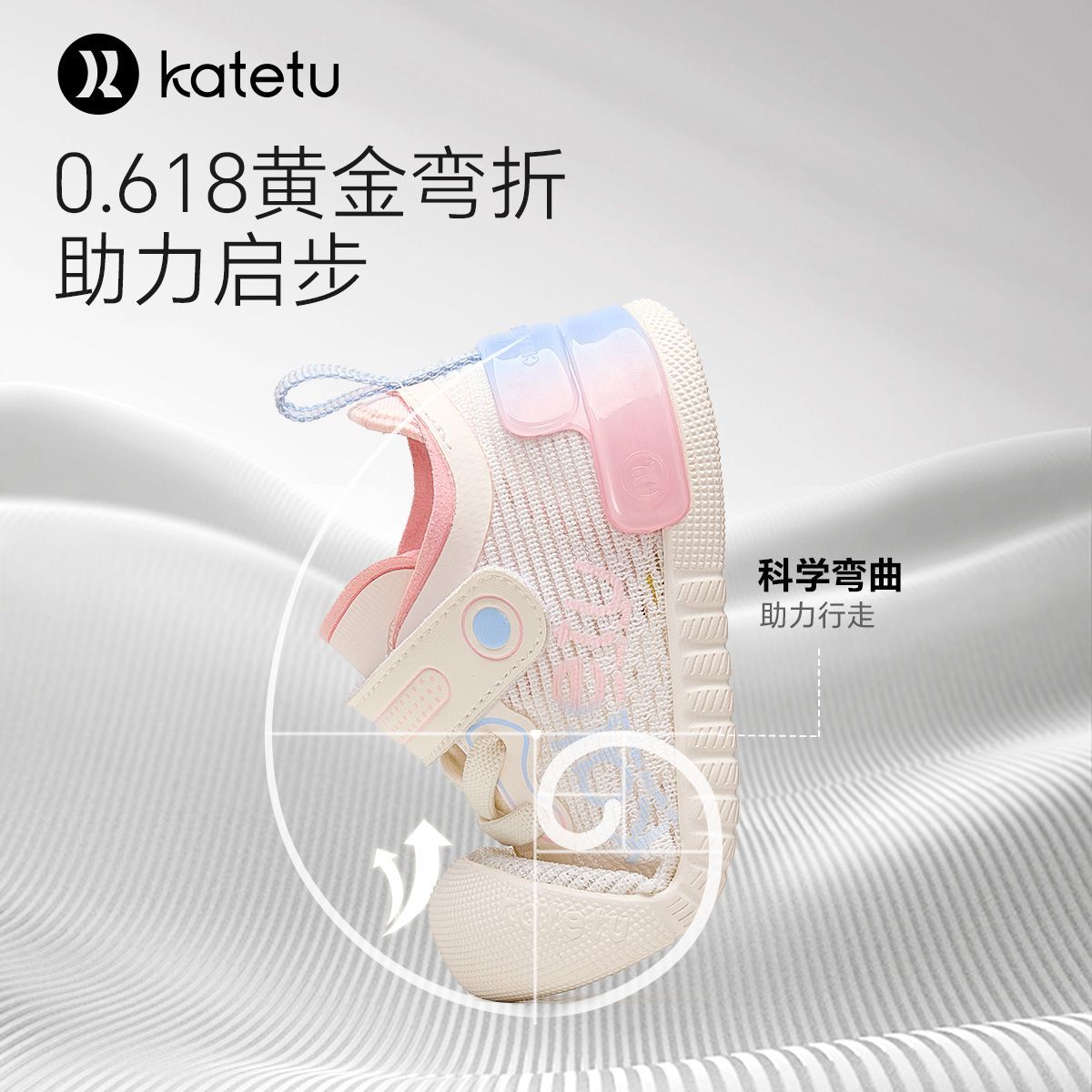 卡特兔夏季透气学步鞋k盾女童婴儿宝宝机能鞋幼儿园防滑软底童鞋 图片 6