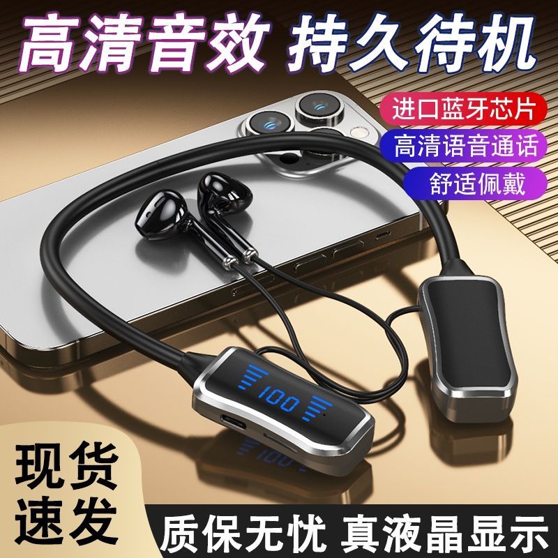 新款无线蓝牙耳机半入耳运动通话高清音质TypeC数字芯片男女通用