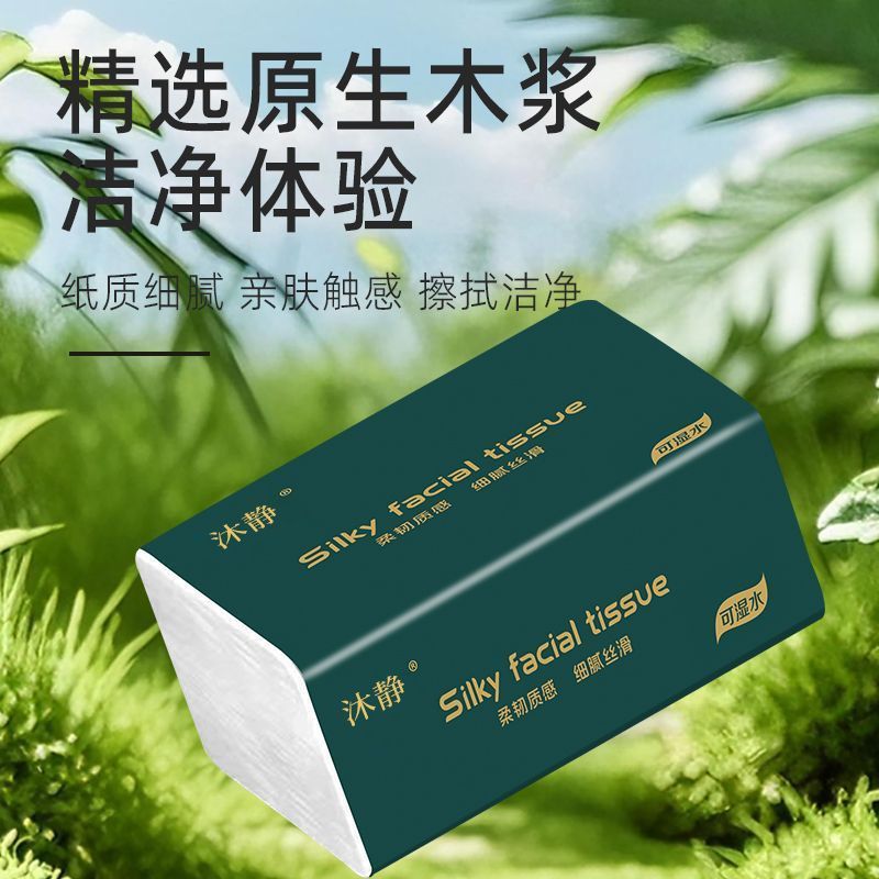 【整箱60包清仓特价处理】原木抽纸纸巾批发纸品原纸餐巾纸29/1包 图片 6
