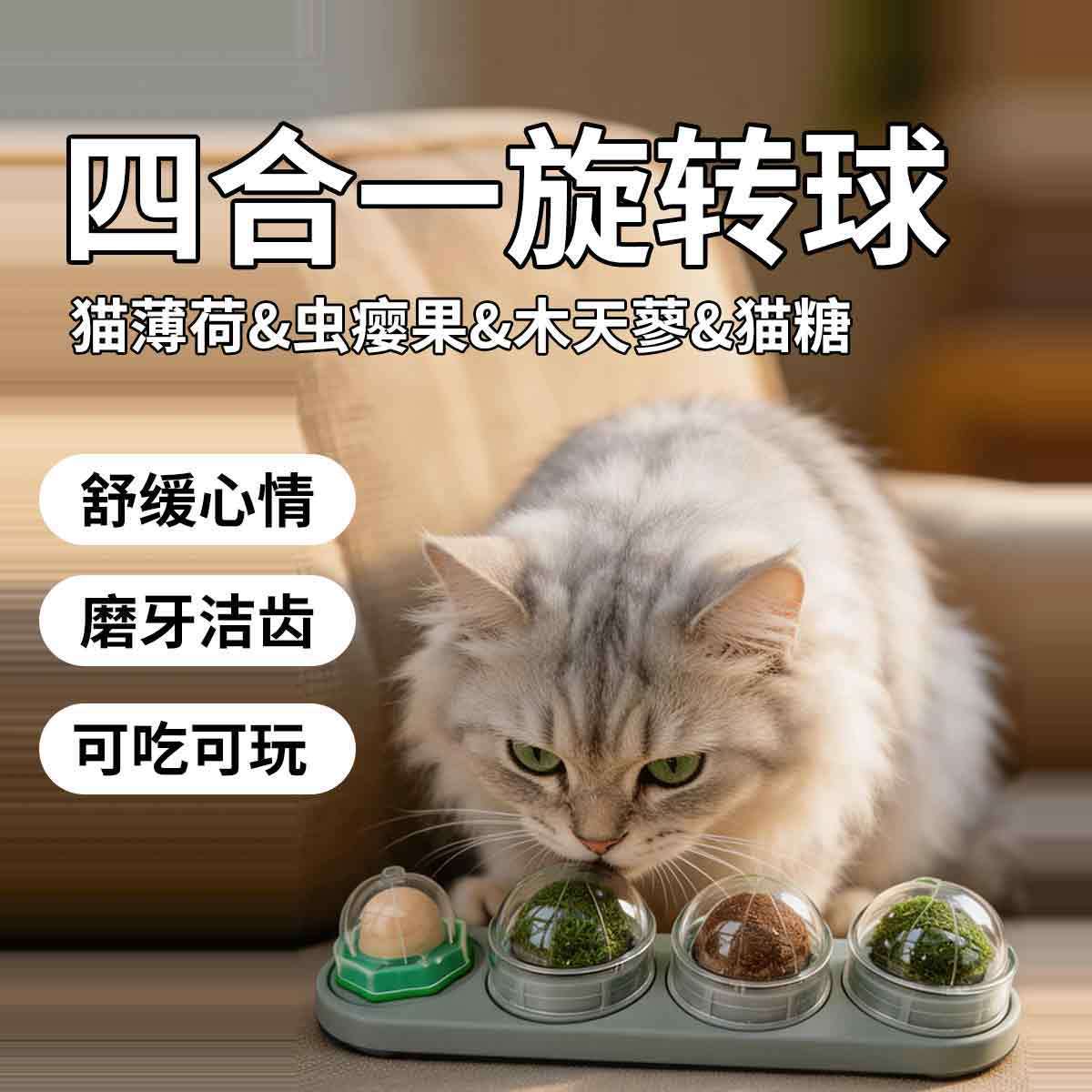 商品缩略图 2