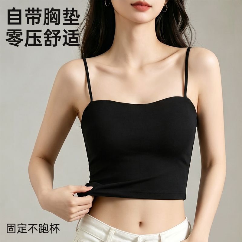 觅橘小个子背心带胸垫美背吊带一字肩内搭打底外穿立体有型固定杯 图片 2