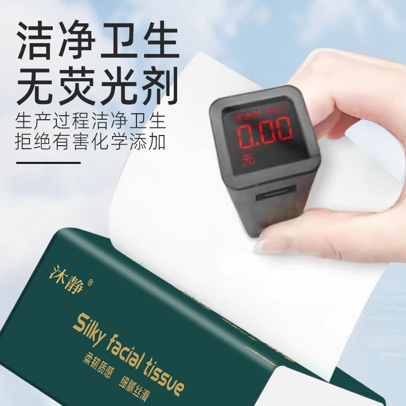 【整箱60包清仓特价处理】原木抽纸纸巾批发纸品原纸餐巾纸29/1包 图片 4