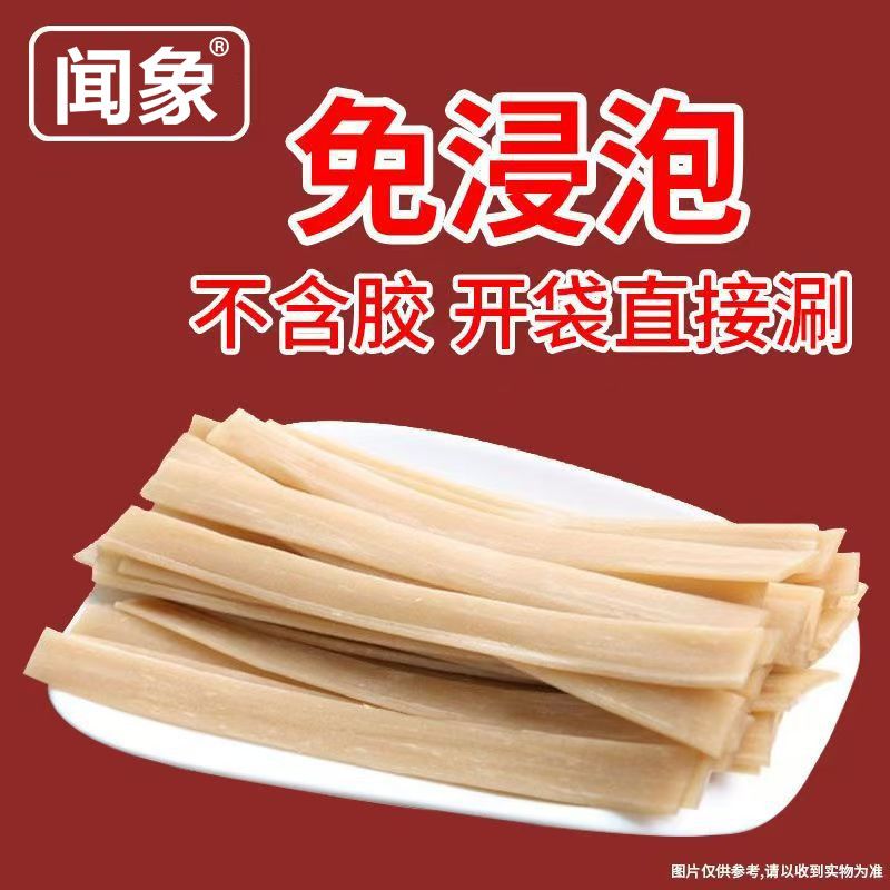 重庆火锅川粉【花样吃法】四川宽粉含红薯宽粉火锅烧烤食材批发 图片 9