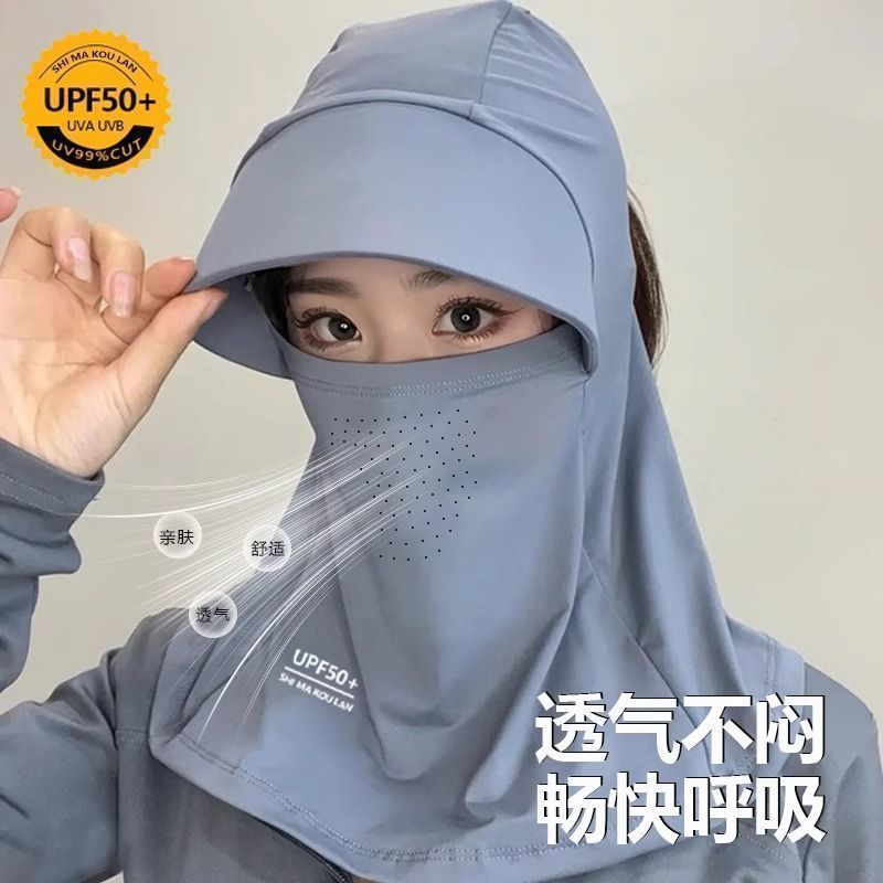 夏季防晒遮脸遮阳帽骑车紫外线户外护颈防尘太阳帽一体式防晒面罩