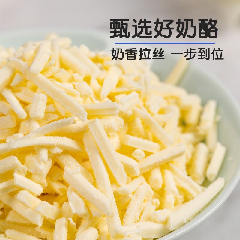 堡兰特马苏里拉芝士碎拉丝家用100g芝士 实拍图9