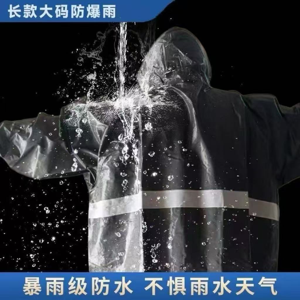 加大加宽不紧绷雨披暴雨级防水全身包裹强防雨成人耐用款 图片 2