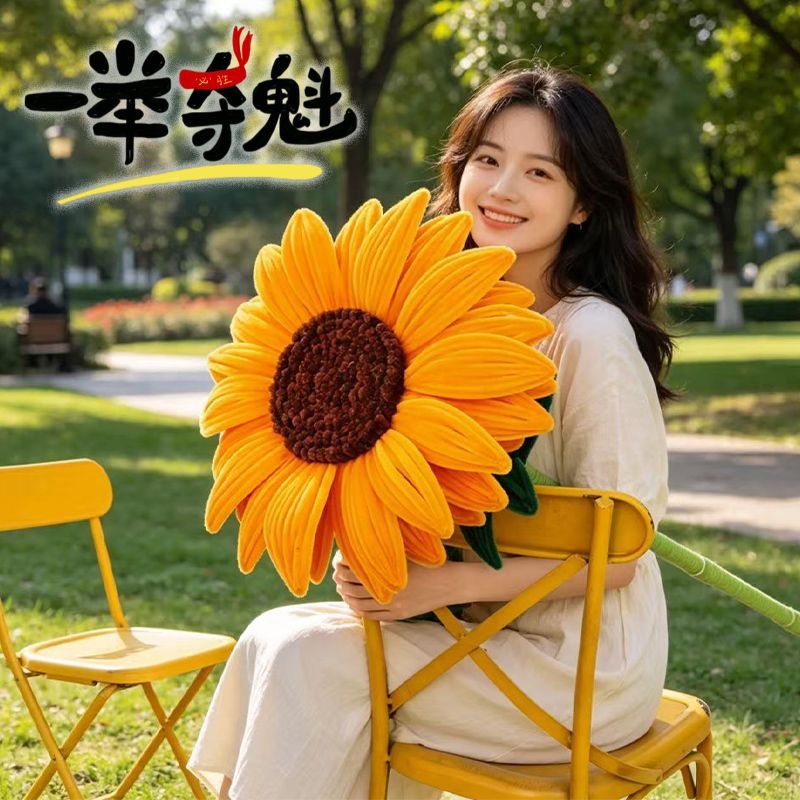 成年礼中高考送孩子向日葵编织花束教师节七夕实用礼品前程似锦 图片 2