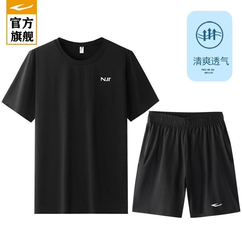 亚跑夏季男士短袖短裤套装官方旗舰店清凉透气运动T恤跑步透气T恤
