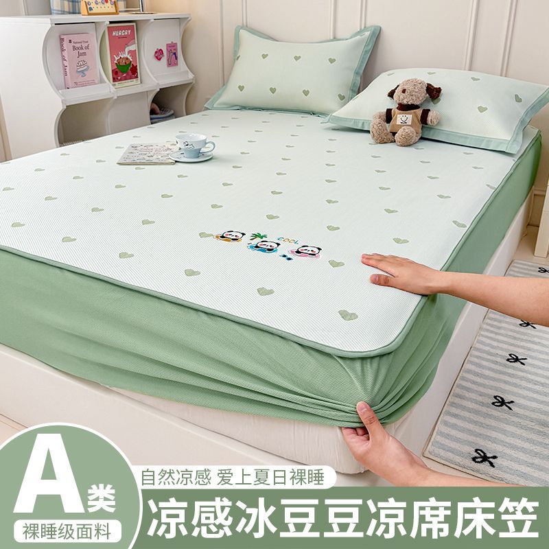 A类冰豆豆床笠床罩凉席可机洗家用的凉感凉席空调席席单双人卡通