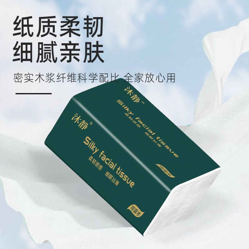 【整箱60包清仓特价处理】原木抽纸纸巾批发纸品原纸餐巾纸29/1包 图片 5