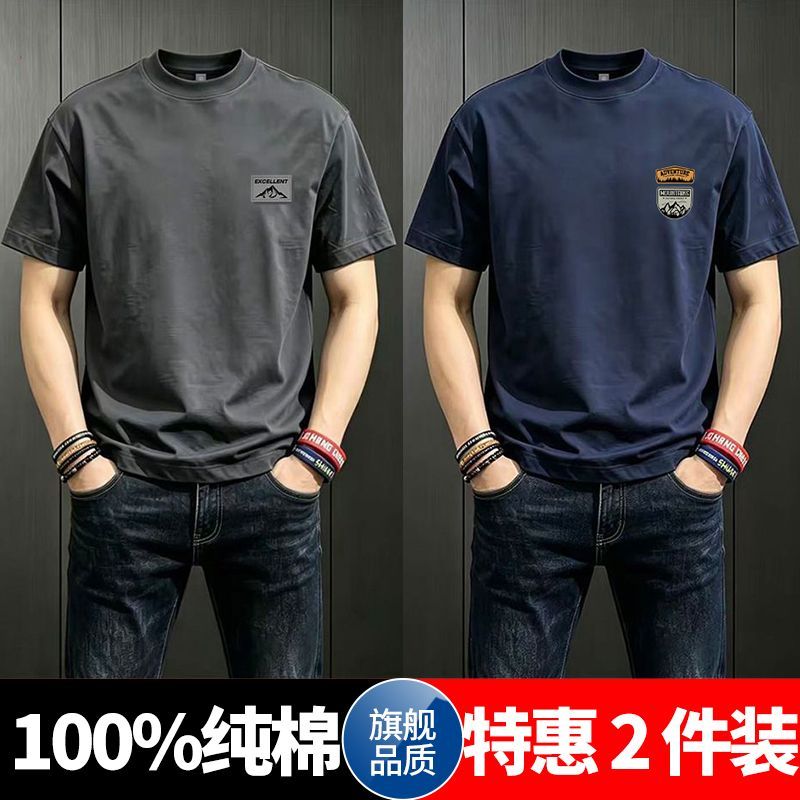 100%纯棉短袖t恤男夏季新款美式复古潮牌宽松圆领百搭半袖上衣