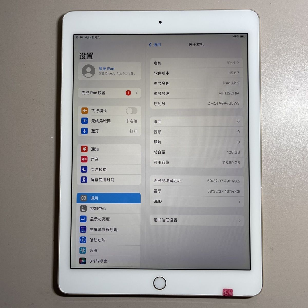 二手iPad平板电脑Air2 32G微信抖音刷剧中型游戏快带指纹解锁10天内发货