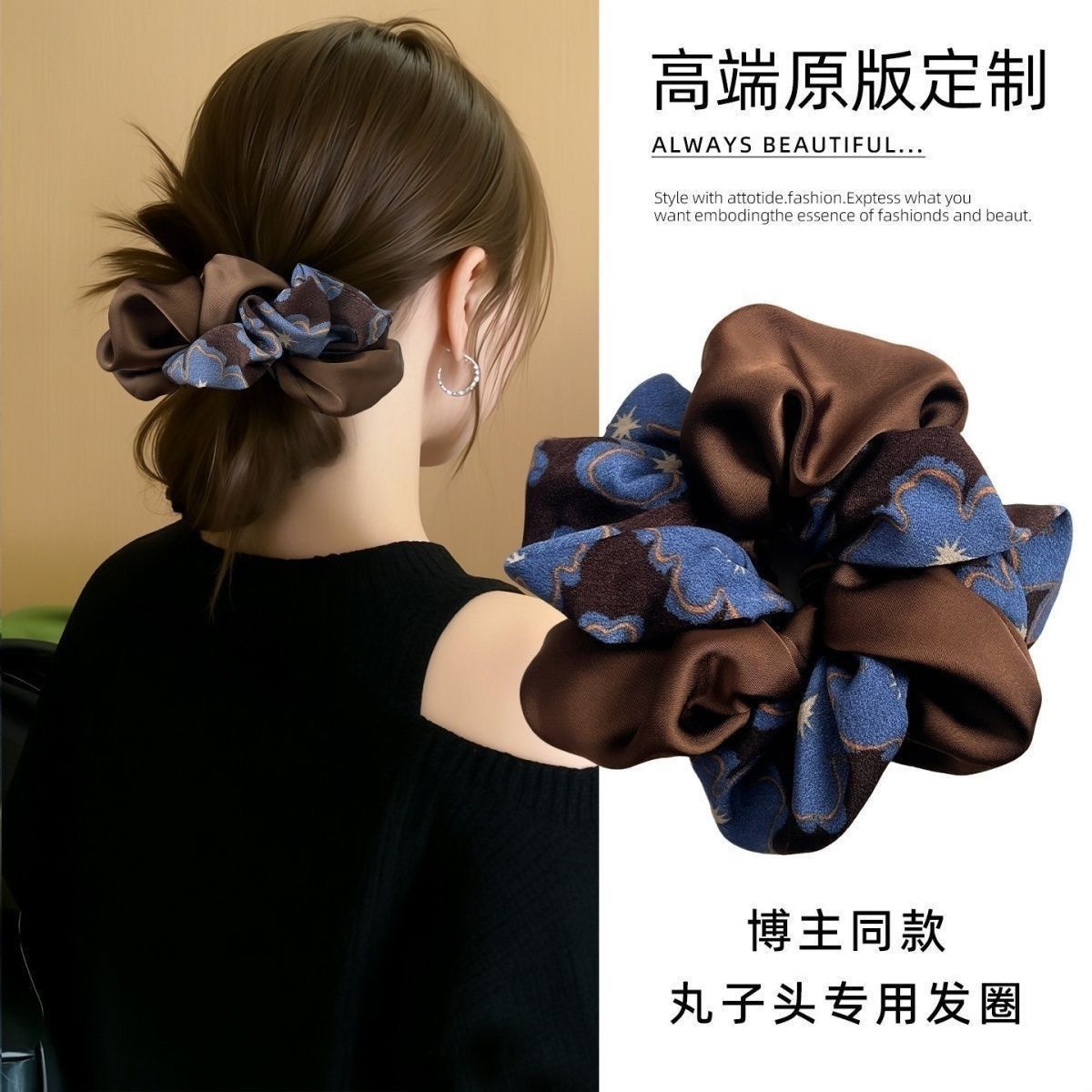 时尚丸子撞色复古大肠蓝色发圈高级印花轻奢双层盘发褶皱头发头绳