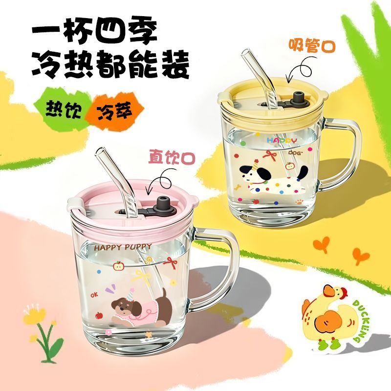 可爱卡通吸管杯加厚耐热带把玻璃杯牛奶杯喝