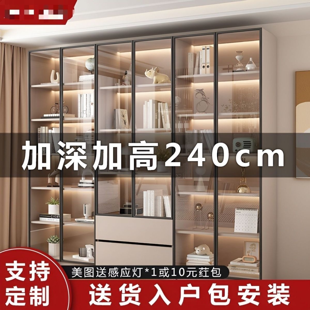 书柜一体整墙到顶组合玻璃门落地靠墙酒柜简约家用客厅收纳储物柜
