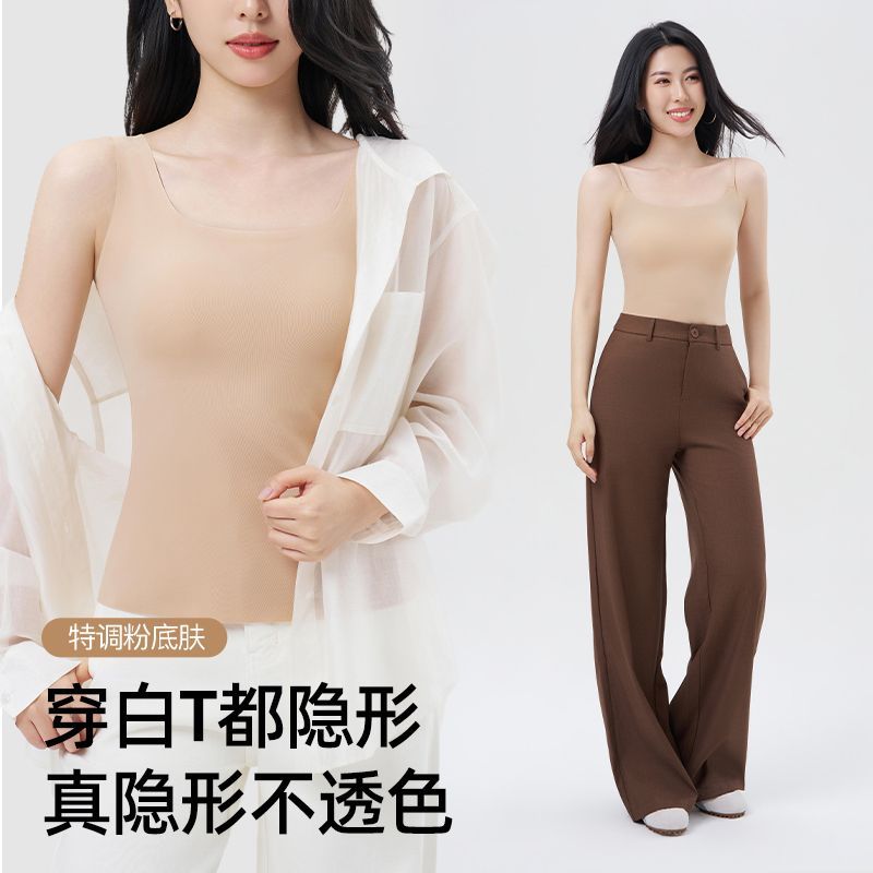 粉底液无痕吊带背心薄款胸垫内衣一体文胸隐形夏季打底上衣美背