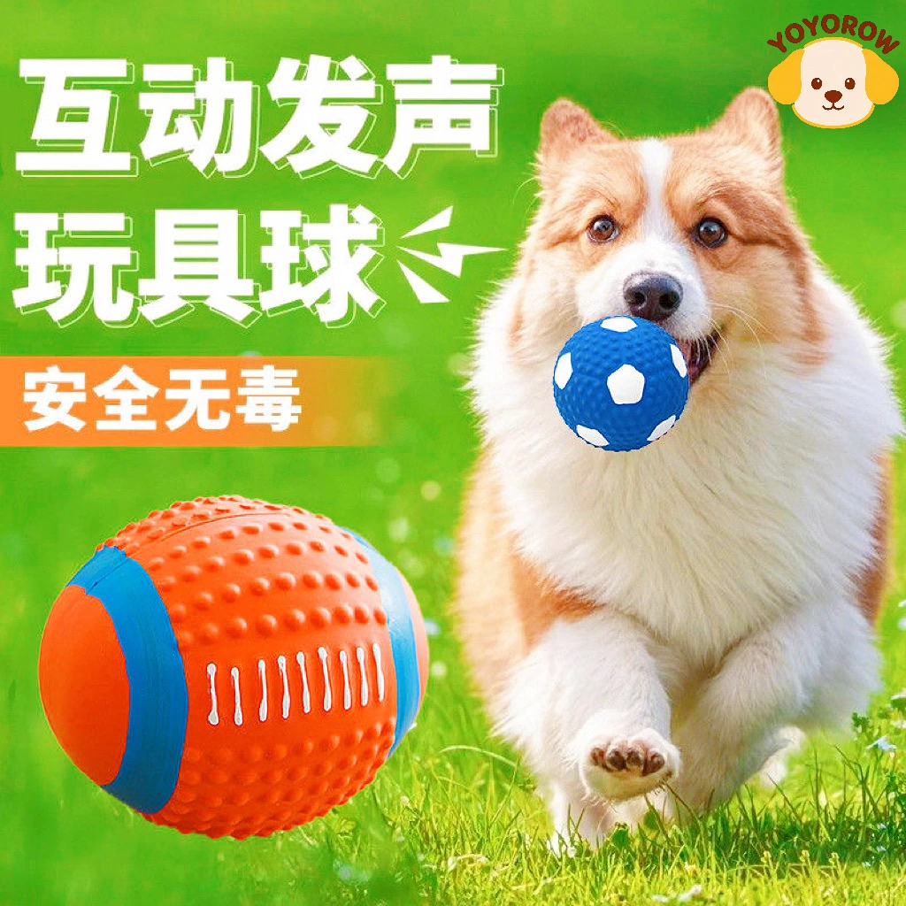 狗狗玩具耐咬狗狗用品球球玩具狗磨牙玩具狗狗玩具发声发泄狗玩具