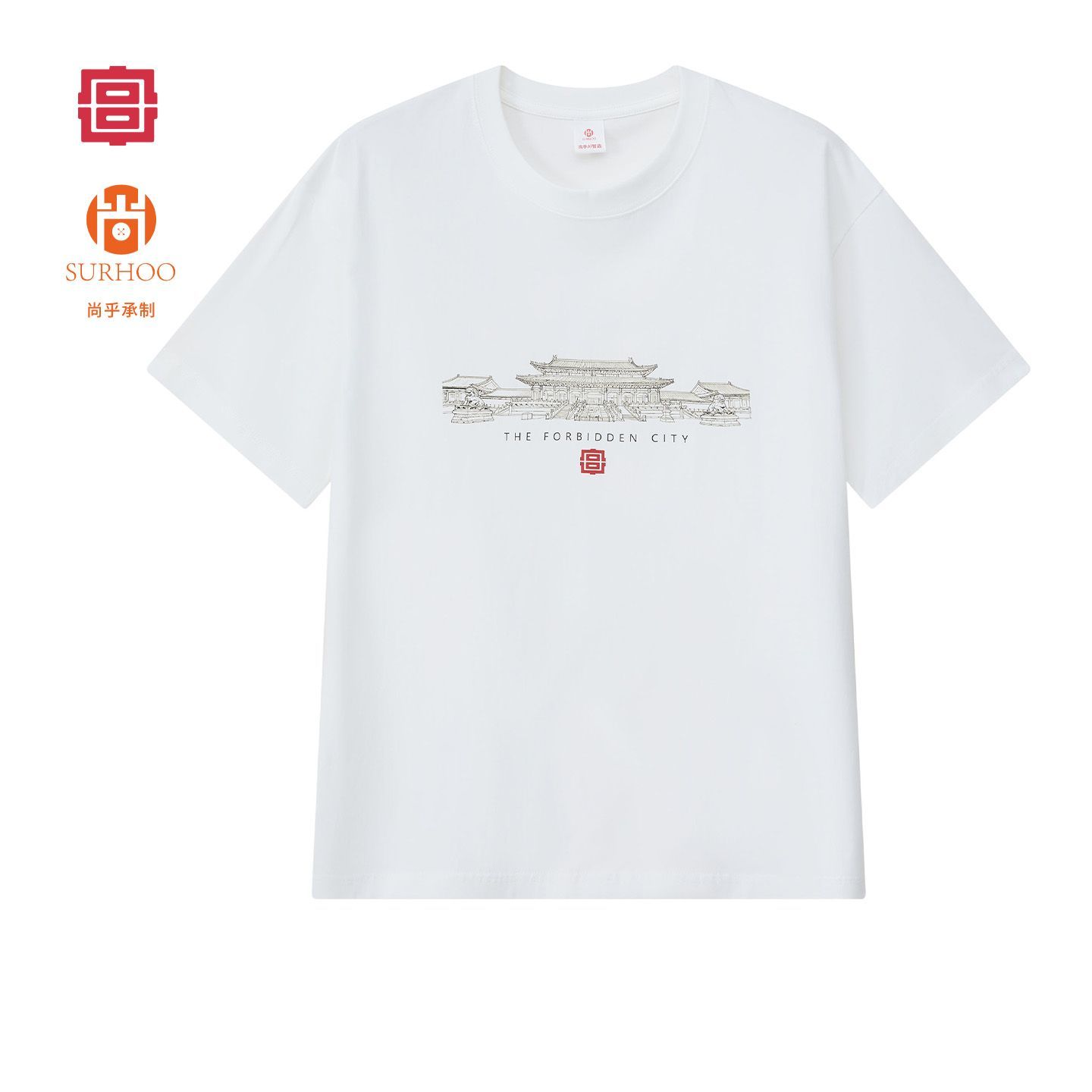 尚乎surhoo【故宫宫廷T恤】2026年夏季新款男女同款情侣装纯棉T恤
