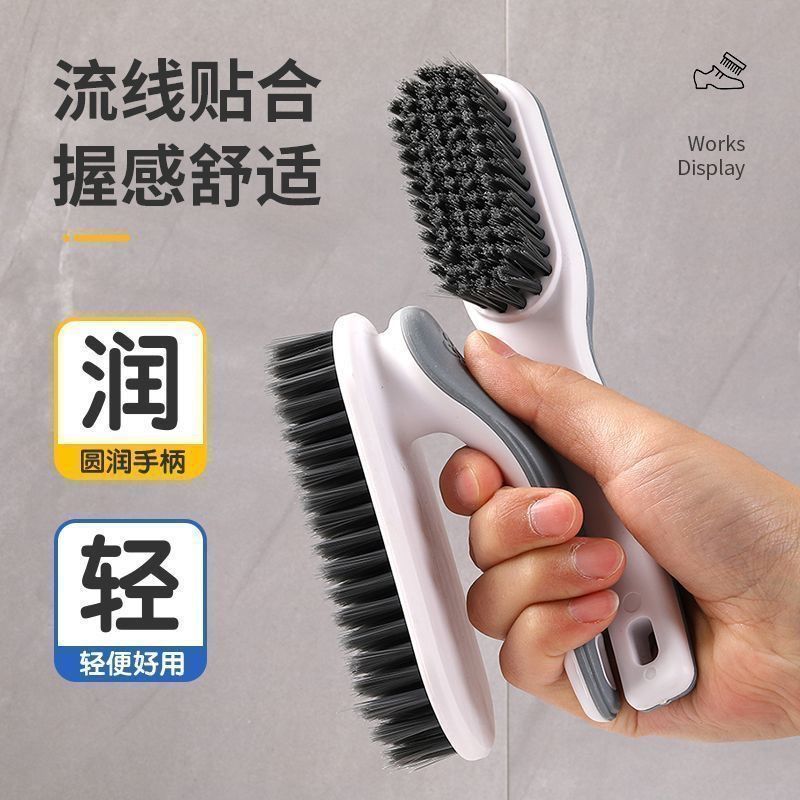 软毛家用不伤神器衣服刷鞋洗鞋专用板刷多功能洗衣刷子