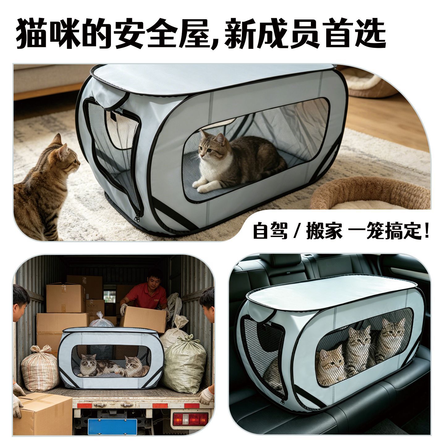 商品缩略图 2
