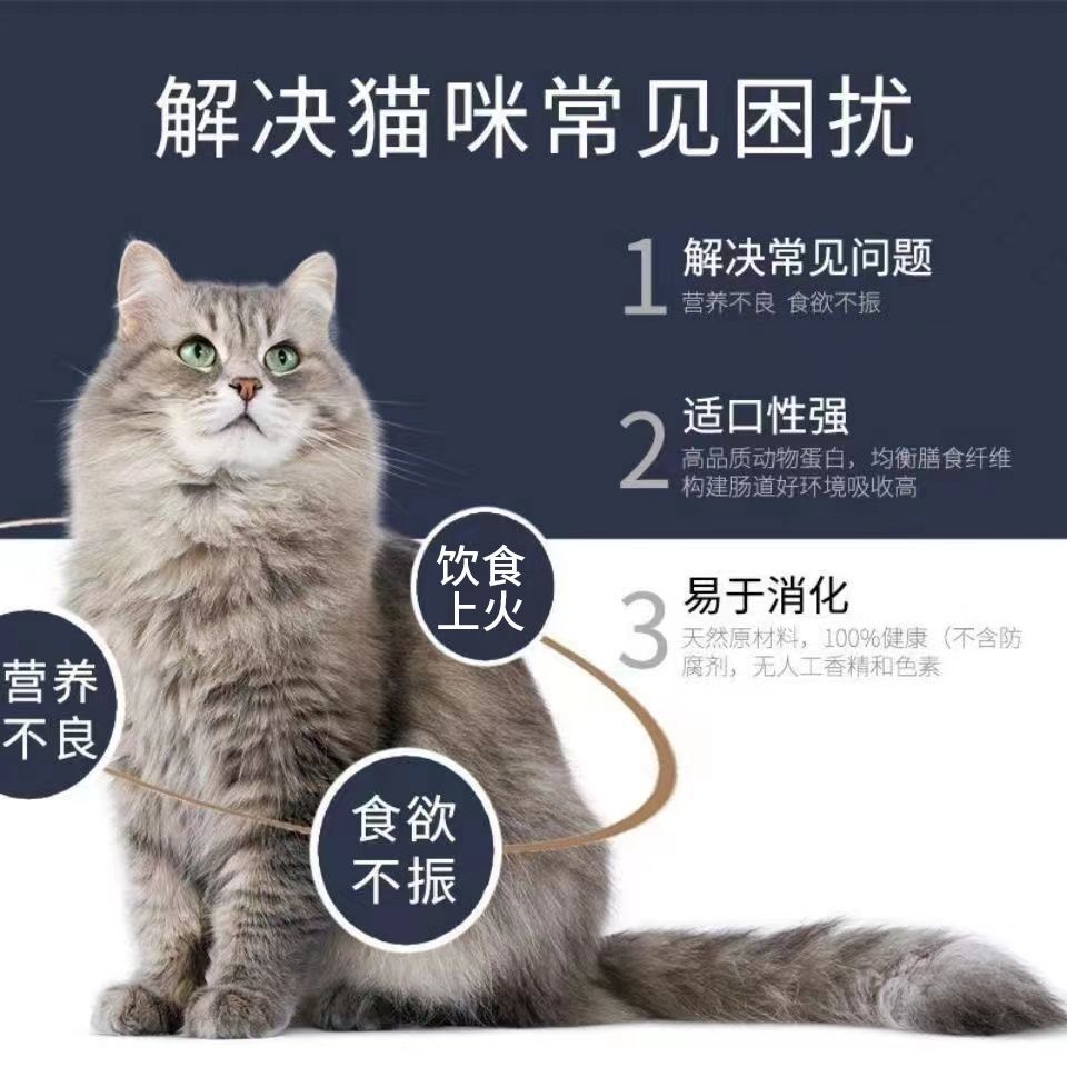 商品缩略图 4