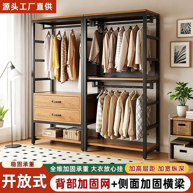 金属衣帽架衣柜开放式落地组合卧室挂衣架定制家用步入衣帽间架子