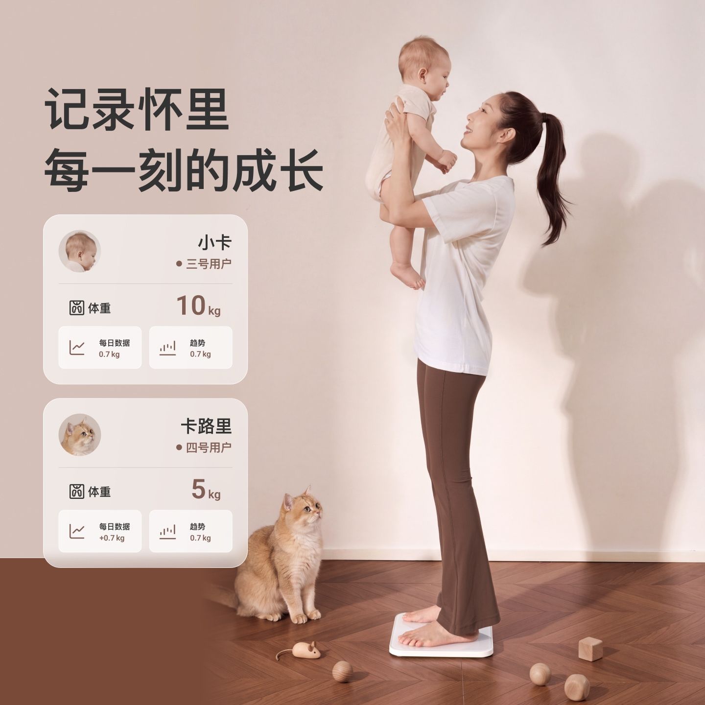 【新品上市】Keep智能体脂秤S3家用精准大秤面TypeC蓝牙电子称 图片 10