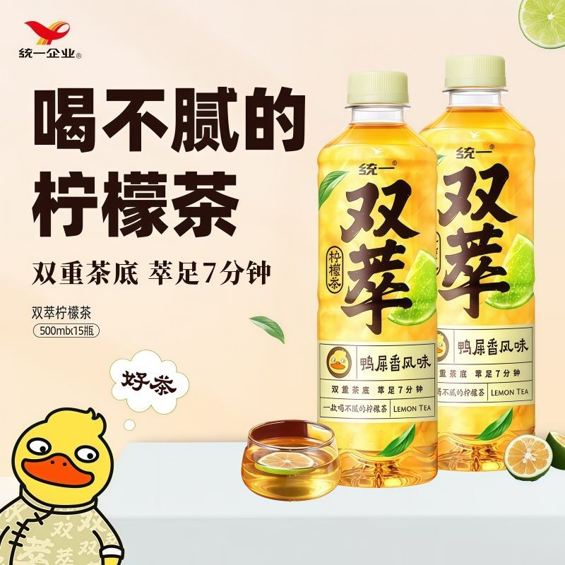 统一新货双萃柠檬茶饮料500ml/1L茶饮料15风味整箱瓶装饮品 图片 7