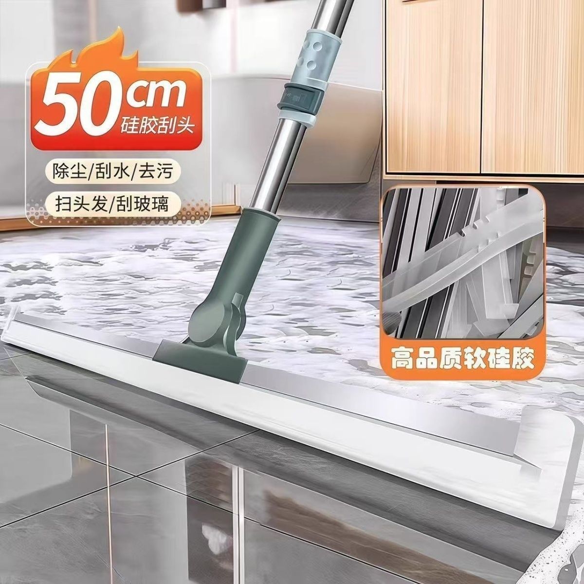 硅胶魔术扫把地刮家用厕所清洁干湿两用多功能刮水器室内外清洁透 图片 2